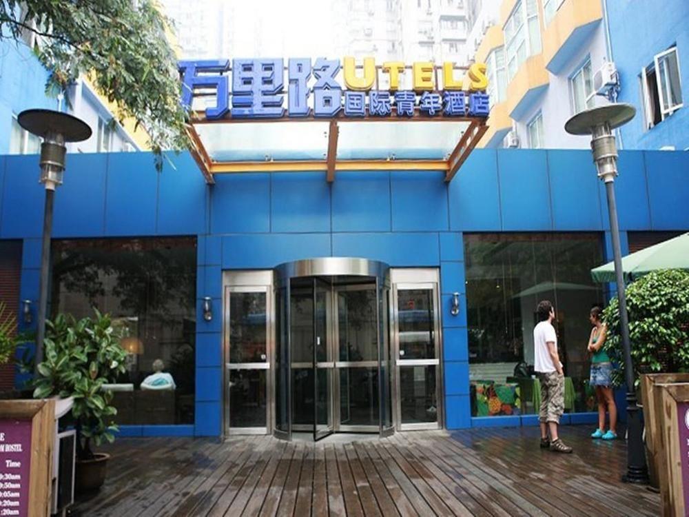 Shanghai City Central Hotel Luaran gambar