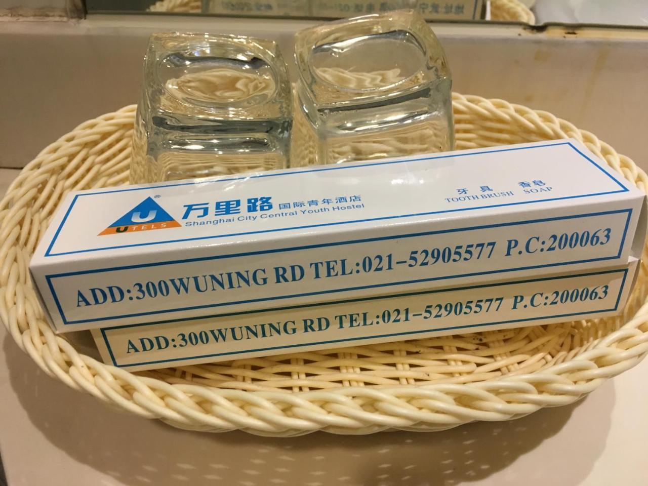 Shanghai City Central Hotel Luaran gambar